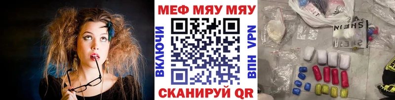 Как найти закладки Унеча Бошки Шишки  Псилоцибиновые грибы  Амфетамин  Cocaine  ГАШ  Alpha-PVP 