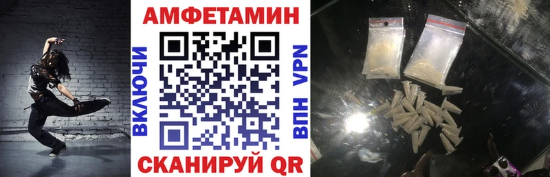 Амфетамин Premium Унеча