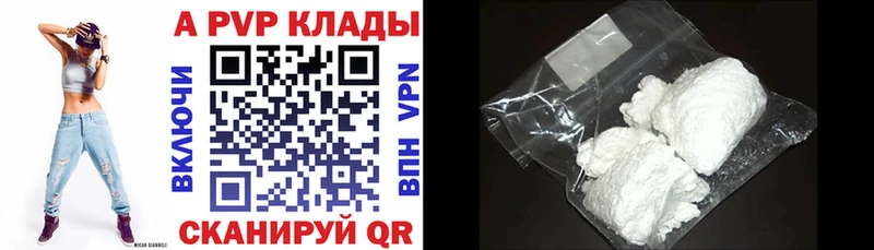 наркота Унеча ссылка на мегу ТОР Alfa_PVP Crystall
