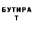 МДМА VHQ Paha Ultra