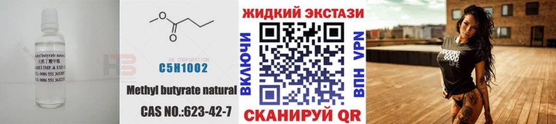 хочу Унеча БУТИРАТ буратино