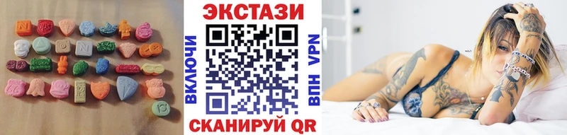 Ecstasy Дубай  цена наркотик  Унеча 