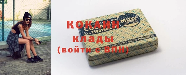 прущий лед Армянск
