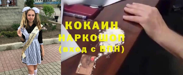 прущий лед Армянск