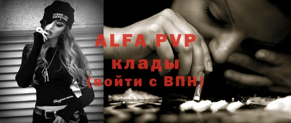 прущий лед Армянск