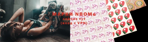 метамфетамин Алексеевка