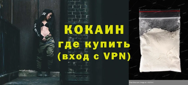 прущий лед Армянск