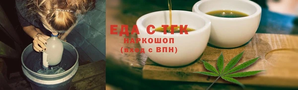 прущие грибы Алзамай