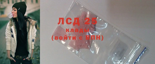 метамфетамин Алексеевка