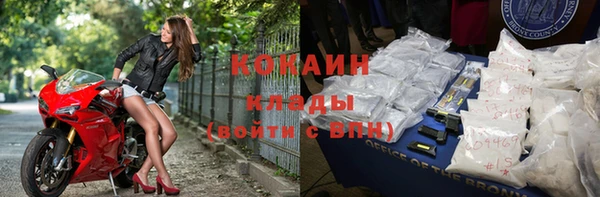 прущий лед Армянск