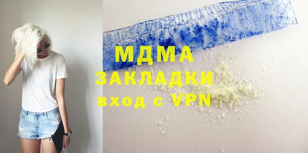 метамфетамин Алексеевка