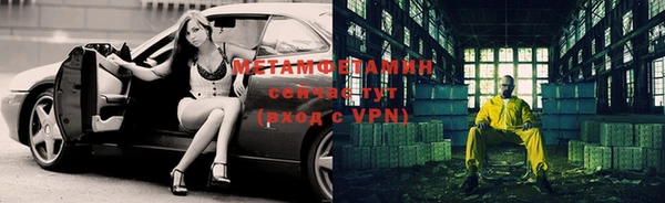скорость mdpv Арсеньев
