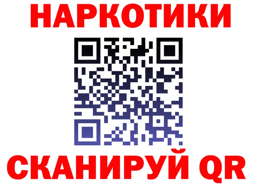 Бутират бутик зеркало shop hydra Унеча