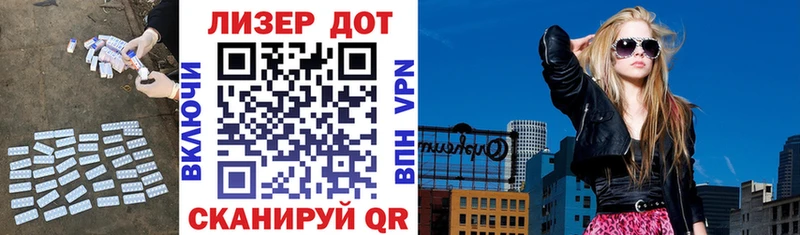 Лсд 25 экстази кислота  Унеча 