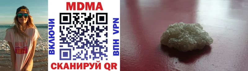 MDMA кристаллы  что такое   Унеча 