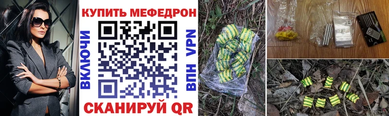 МЕФ 4 MMC  Унеча 