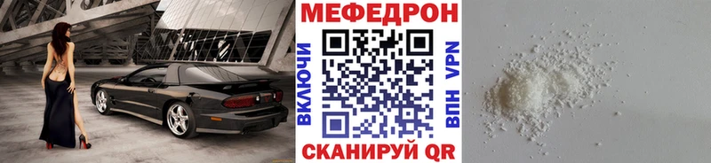 МЕФ  Унеча