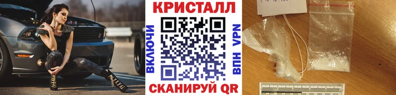как найти наркотики  Унеча  площадка как зайти  Первитин Methamphetamine 
