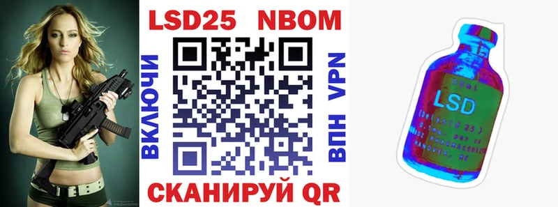 купить Унеча Марки NBOMe 1,8мг