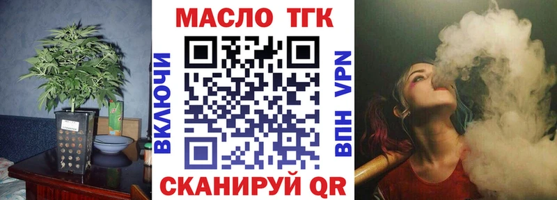 хочу наркоту  Унеча  Дистиллят ТГК жижа 